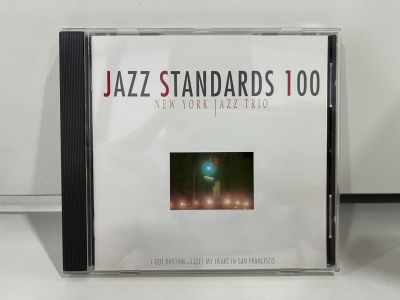1 CD MUSIC ซีดีเพลงสากล   JAZZ STANDARDS 100/NEW YORK JAZZ TRIO   (A3B37)