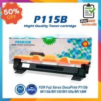 CT202137 P115B P115 115B 115 LASER TONER ตลับหมึกเลเซอร์ FOR Fuji Xerox DocuPrint P115b M115b M115f M115fs M118W M118z #หมึกปริ้นเตอร์  #หมึกเครื่องปริ้น hp #หมึกปริ้น   #หมึกสี #ตลับหมึก