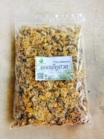 เก๊กฮวยอบแห้ง ขนาด 500/1000 กรัม ชาเก็กฮวยกลิ่นหอมมาก พร้อมส่ง (Phuchifa_Organic)