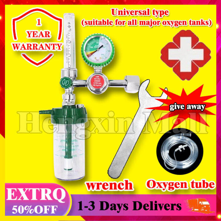 Medical Oxygen Regulator With Nasal Cannula Household Oxygen Cylinder