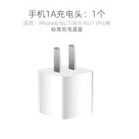 เหมาะสำหรับ Iphone4s สายข้อมูล Apple 4หัวชาร์จคอมพิวเตอร์แท็บเล็ต Ipad2สมัยเก่า Ipad3ชาร์จเร็ว1ชุด Ipod เก่าสายชาร์จปากกว้าง