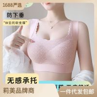 New Large Size Fixed Cup Gathers No Trace Big Breasts, Small Underwear Vest Adjustment Lace Text Bras Thin Summer