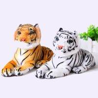 【A Great】 25CmLifeOrnament PlushSoft ตุ๊กตาสัตว์ตุ๊กตา BabyToysGifts ของเล่นสำหรับเด็ก Tigr