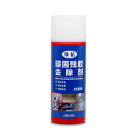 Silicon Sealant Glue Removal Agent Styrofoam Cleaning Tile Waterproof Adhesive Nail-Free Glue Remover Universal Strong Cleaning Agent