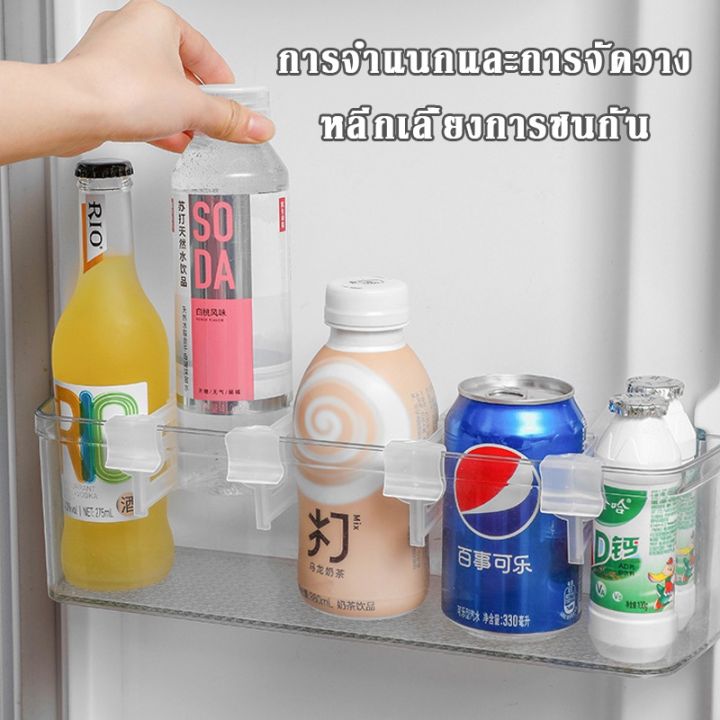 loose-4-ชิ้น-เซ็ต-ฉากกั้นตู้เย็น-จัดระเบียบตู้เย็น-ปรับได้-ที่กั้นตู้เย็น-อุปกรณ์แบ่งช่องเก็บของในตู้เย็น