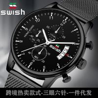 Brand mens watch multi-functional waterproof luminous calendar mens watch three-eye six-needle mesh belt quartz watch 【QYUE】