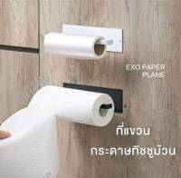 TangthaiSP ที่แขวนกระดาษทิชชู ที่แขวนผ้าเช็ดมือ ที่ใส่กระดาษทิชชู Towel Holder Tissue Hanger ที่แขวนติดผนังที่แขวนกระดาษม้วนใต้ตู้เก็บของครัว