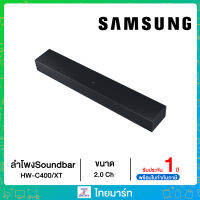 HW-Cลำโพงซาวด์samsungSoundbar400/xt Soundbar HW-C400/xt2.0ch