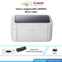 CANON imageCLASS LBP6030 MONO LASER (White) by Vteccomputer