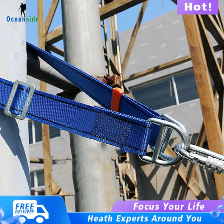 Oceanside 23KN ปรับ Rock Climbing Rappelling bing สายสลิงอุปกรณ์