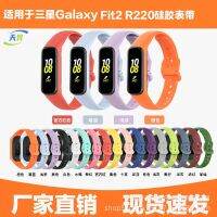 เหมาะสำหรับสาย Fit2 Samsung สายรัดข้อมือ SM-R220สายรัดข้อมืออะไหล่ที่มี Buckleshat248พลาสติก Tali Jam Tangan Karet เดียวกัน