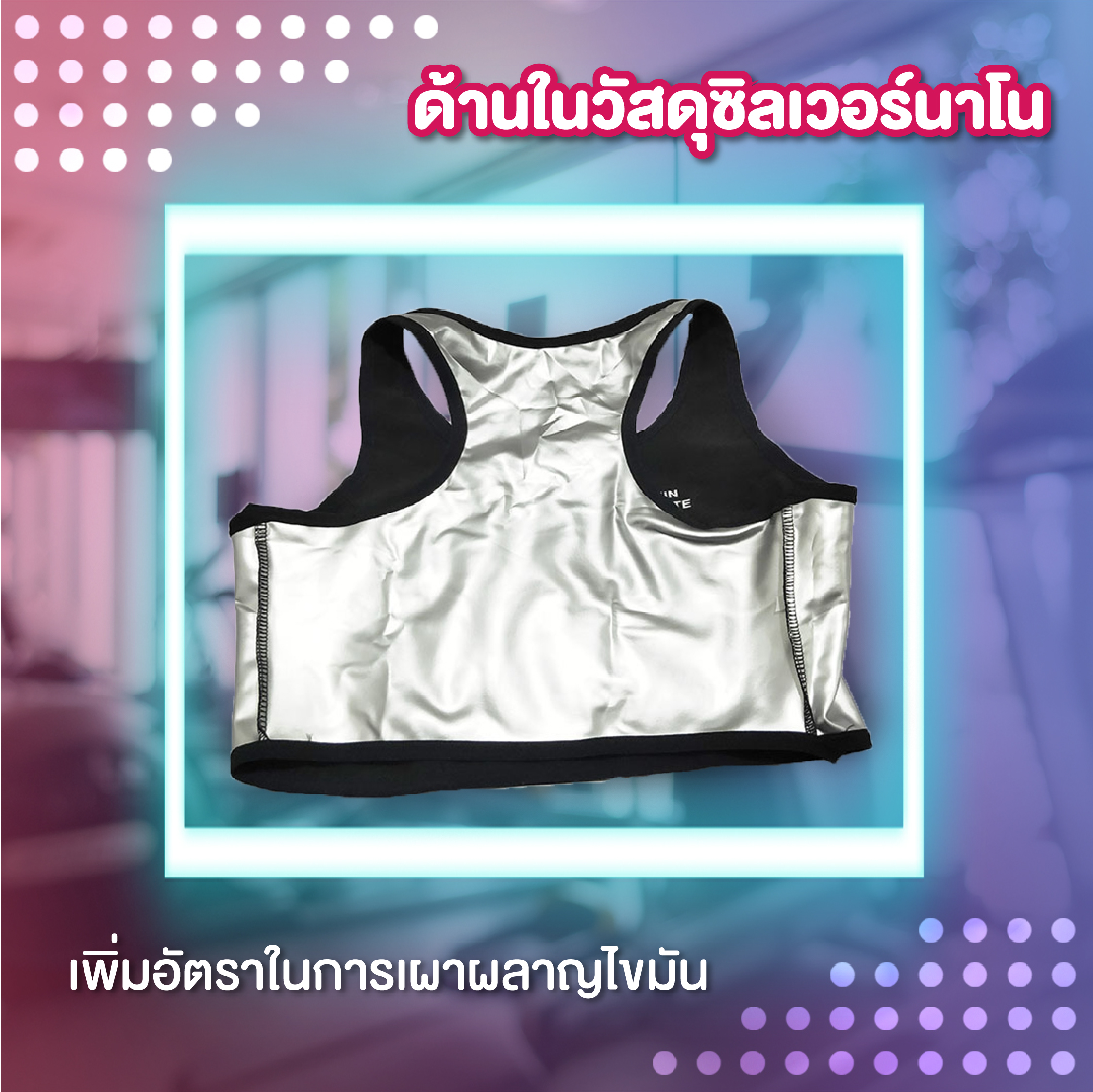 โยคะ