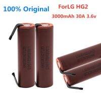 ต้นฉบับ ForLG HG2 3000มิลลิแอมป์ชั่วโมง3.6โวลต์18650ที่มีแถบบัดกรีสำหรับไขควง30A สูงในปัจจุบัน + DIY นิกเกิล