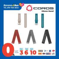 Coros 20mm Band สายนาฬิกาสำหรับรุ่น APEX 2 / PACE 2 / APEX 42mm