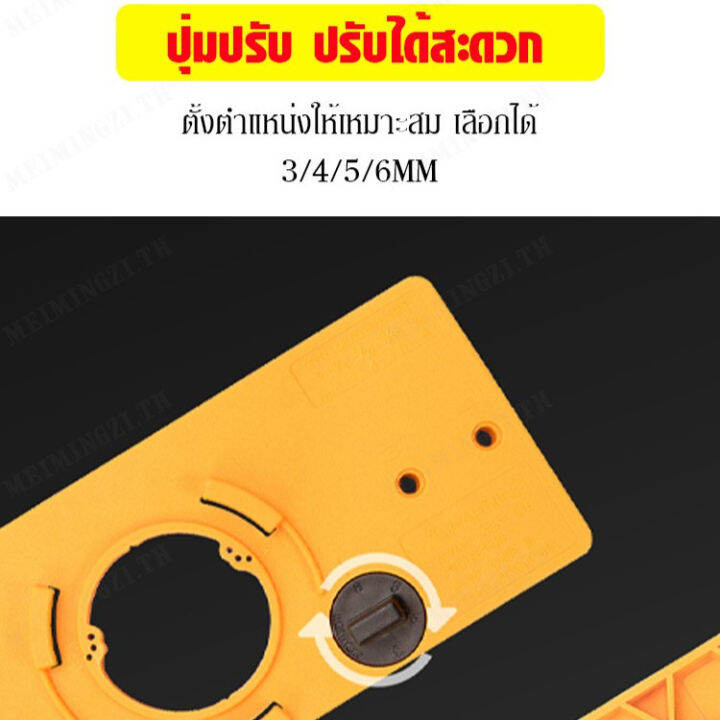 meimingzi-เครื่องเจาะรูช่องกลางสำหรับงานไม้-ตัวช่วยเจาะรูบาน-หมึกบาง-35-มิลลิเมตร