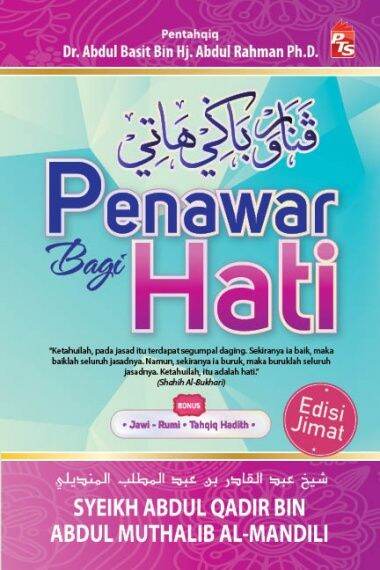 [ready Stock] Buku Penawar Bagi Hati Edisi Jimat Lazada