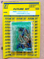 FutureKit FK654 ลาวด์เนส สเตอริโอ 12V