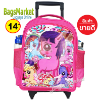 ?โพนี่-Pony?Kids Luggage 14 นิ้ว กระเป๋านักเรียน กระเป๋าเด็ก กระเป๋าเป้ล้อลาก Little Pony