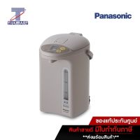 Panasonic กระติกน้ำร้อนไฟฟ้าดิจิตอล 4 ลิตร รุ่น NC-BG4000/Thaimart/ไทยมาร์ท