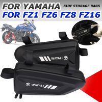 For Yamaha FZ6 FZ8 FZ16 FZ1 FZ-6 FZ-8 FZ-16 FZ-1 FZ6N Motorcycle Accessories Side Bag Fairing Repair Tool Storage Frame Bags Box