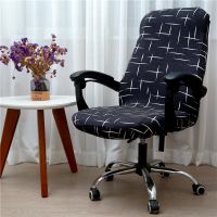 Office Rotating Computer Chair Cover Elastic Chair Cover Anti-dirty Removable Lift Chair Case Covers for Meeting Room Seat Cover