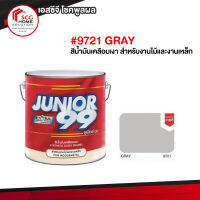 สีน้ำมันจูเนียร์ #9721 GRAY ขนาด 3.5 ลิตร