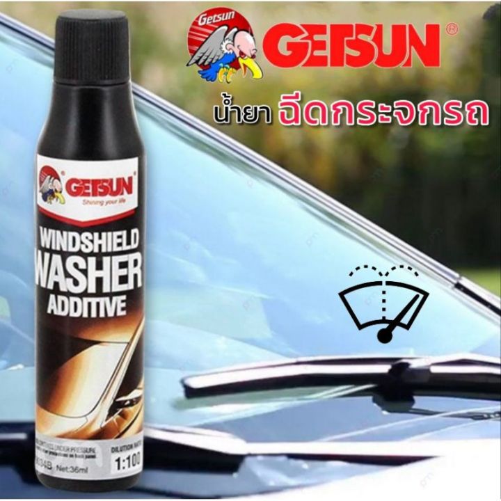 getsun-windshield-washer-additive-น้ำยากระจกรถยนต์ทำความสะอาดกระจกหน้ารถ-ชนิดเข้มข้น-36ml