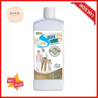 แวกซ์เคลือบพื้นสูตรพิเศษ SHINY WAX 1 ลิตรFLOOR COATING WAX SHINY WAX EXTRA CARE 1L **ด่วน สินค้าเหลือไม่เยอะ**