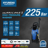 HYUNDAI HIGH PRESURE WASHER  225 BAR ฮุนไดเครื่องฉีดน้ำแรงดันสูง 225 บาร์ รุ่น HURRICANE 2