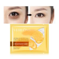 【✨แท้100%✨】มาร์คตาแผ่นทองคำ Eye Mask VERFONS สูตรคอลลาเจนทองคำ ลดริ้วรอย รอยตีนกา ลดถุงใต้ตา นทองคำลดริ้วรอยรอยตีนกาลดถุงใต้ตา