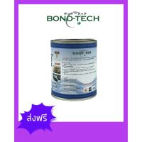 กาวติดเรือยาง ติดเรือยางไฮพาล่อน Bond-Tech(600 ML) **พื้นที่ห่างไกล ทักแชทก่อนสั่งซื้อจ้า** [] บริการเก็บเงินปลายทาง