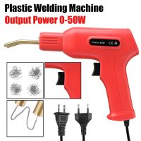 Plastic Welder PVC Plastic Repairing Welding Equipment Garage Tools Machine Car Bumper Repair Handy Hot Staplers Machine