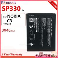 แบตเตอรี่ Nokia C3 TA1258 SP330 3040mAh ประกัน 3 เดือน