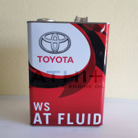 ส่งฟรี !! น้ำมันเกียร์ Toyota ATF​ WS ขนาด 4 ลิตร สินค้าจากญี่ปุ่น