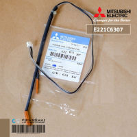 E221C6307 เซ็นเซอร์แอร์ Mitsubishi Electric เซ็นเซอร์แอร์มิตซูบิชิ เซ็นเซอร์น้ำแข็ง รุ่น MSY-KX18VF-TH1 อะไหล่แอร์ ของแท้ศูนย์