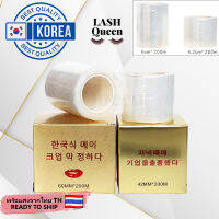 LASH QUEEN Eyelash film tape อุปกรณ์เสริม ฟิล์มสักคิ้วถาวร 200 เมตร 42 mm/60mm (6079)