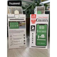 ฟิล์มเซรามิค เต็มจอใส ตกไม่แตก งอได้ Soft Ceramics Huawei Y9s Y6s Y92018 Y9prime Y92019 Y72019 Y72018 Y6p Y62018 Y52019 nova3i Nova5T P30LITE ฟิล์มเซรามิค