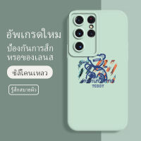 เคสs21 ultra 5g ซอฟท์แวร์แองเจิลอาย กันรอย กันน้ำ ฝาหลังลื่น ปกเต็ม ไม่ติดขอบ ไม่ติดฟิล์มมือถือ การ์ดน่ารัก เคสป้องกันเลนส