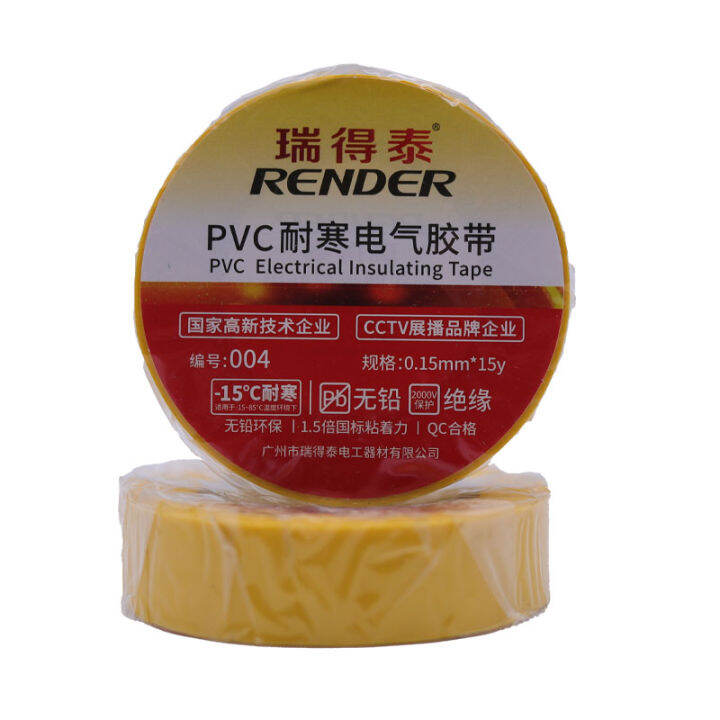 เทปพันสายไฟrender-เนื้อเทปทำจาก-pvc-หนา-0-15mm-ยาว12-เมตร-มีความยืดหยุ่นสูง-แข็งแรง-ทนแรง