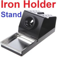 ที่วางหัวแร้ง Portable Electric Iron Holder Stand Metal Iron Frame Function Tin Wire Tin Frame แท่นวางหัวแร้ง