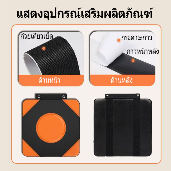 จัดส่งจากกทม-อุปกรณ์ฟิตเนส-เป้ามวยปรับสูงต่ำได้-ไม่ง่ายที่จะทำลาย-เสียงต่ำ-ไม่เจ็บมือ-เหมาะสำหรับผนังทุกชนิด-เป้ามวยในครัวเรือน-boxing-gloves