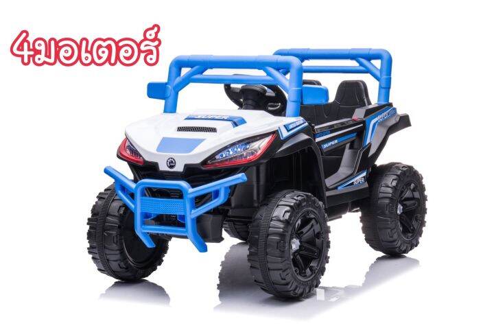 toykidsshop-รถแบตเตอรี่เด็ก-รถเด็กนั่ง-ทรงjeeb-รุ่นใหม่ขับเคลื่อน4มอเตอร์-no-256