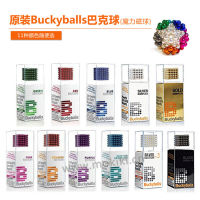 ลูกบอลแม่เหล็กวิเศษ 5mm216 ลูกบอลบัคคอลลูกแม่เหล็กคลายการบีบอัด Rubiks Cube Puzzle Magnetic Blister Packaging ~