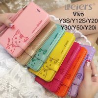 เคส VIVO Y3S/Y12A/Y12S/Y72/Y50/Y30/Y20/Y20i (สินค้าแท้)