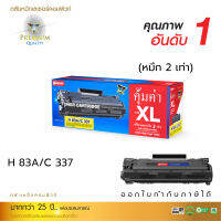 [ส่งฟรี] Compute Toner Cartridge ใช้สำหรับรุ่น Canon337 (337A) สำหรับเครื่องพิมพ์ CANON MF246dn คอมพิวท์ เพิ่มผงหมึก2เท่า พิมพ์ได้เยอะขึ้น คุ้ม รับประกันคุณภาพี