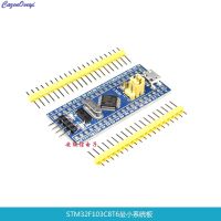 แขนขั้นต่ำในบอร์ด1ชิ้น/ล็อตระบบไฟฟ้า STM32F103C8T6