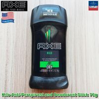 AXE® Kilo, Men Antiperspirant and Deodorant Stick, 48H Dry 76g ผลิตภัณฑ์ระงับกลิ่นกาย  โรลออนสติ้ก สำหรับผู้ชาย