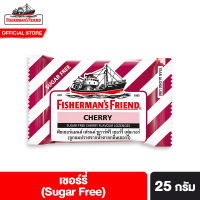 ฟิชเชอร์แมนส์ เฟรนด์ ลูกอมปราศจากน้ำตาล กลิ่นเชอร์รี่ 25 กรัม Fishermans Friend Sugar Free Cherry 25 g