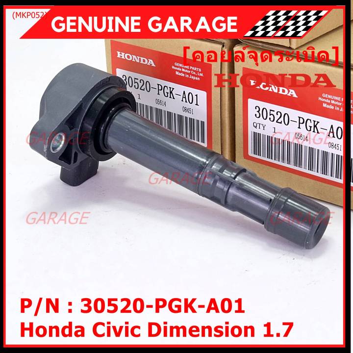 ของใหม่-100-ราคาพิเศษ-คอยล์จุดระเบิดแท้-honda-30520-pgk-a01-สำหรับ-honda-dimension-es-ปี2001-2005