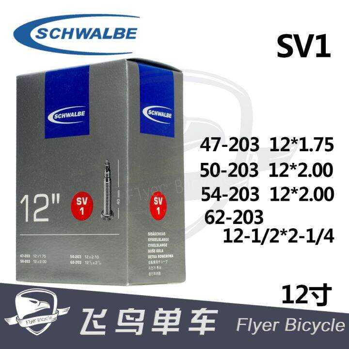 cod-new-product-boxed-shiwen-schwalbe12-inches-203-sv1-road-bike-french-mouth-inner-licensed